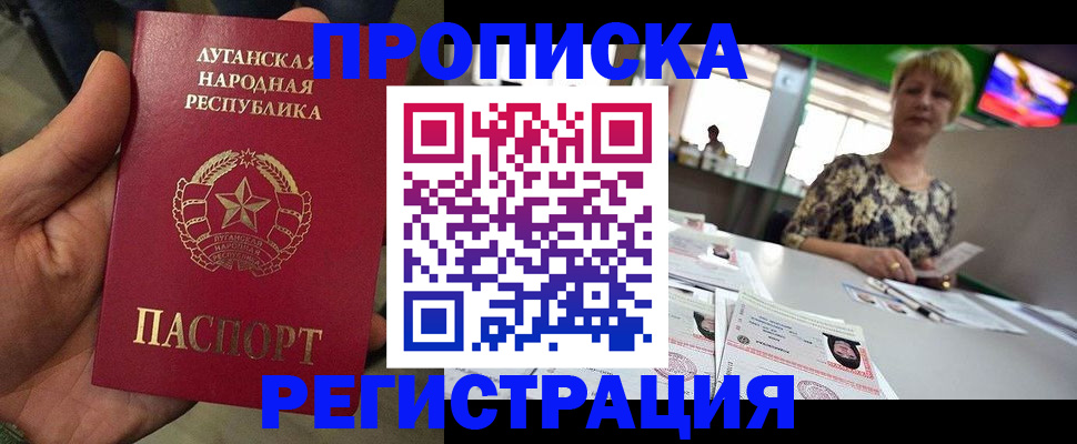 временная регистрация собственник в Ворсме